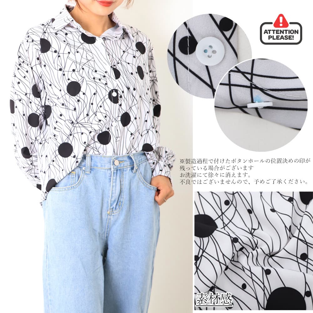 レディース 総柄シャツ モダン幾何学プリントブラウス